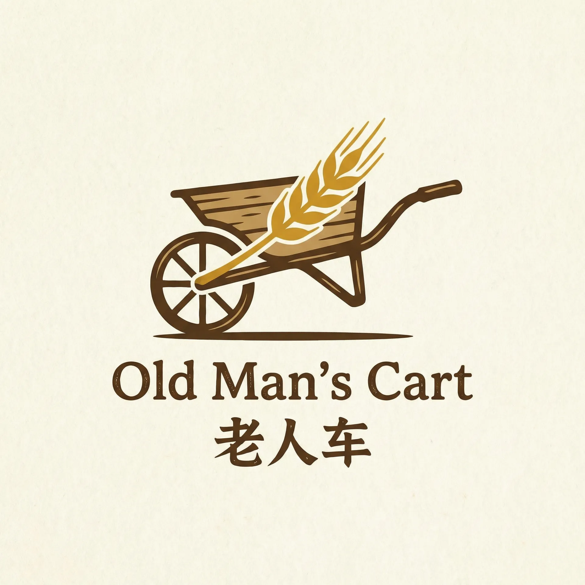 公主小妹剧情介绍 乡村田园网站标志